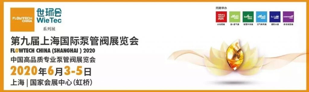 造成水泵異常振動的原因- 造成水泵異常振動的原因-