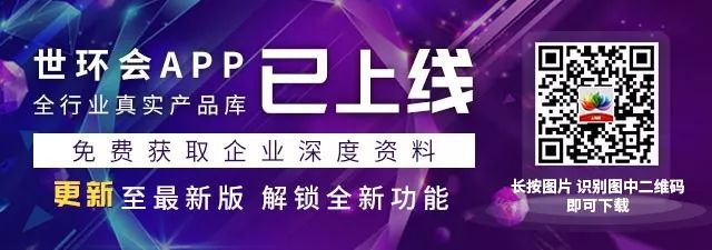 您不容錯(cuò)過的最新、最全采購需求清單——世環(huán)會(huì)app- 您不容錯(cuò)過的最新、最全采購需求清單——世環(huán)會(huì)app-