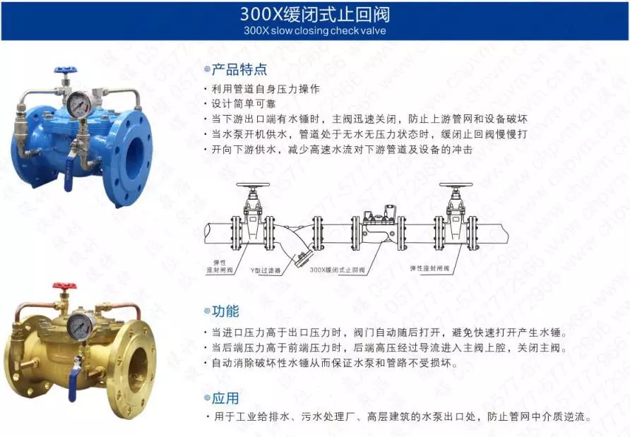 作為上海多家水廠供應商,這家閥門廠商有何獨特之處?- 作為上海多家水廠供應商,這家閥門廠商有何獨特之處?-