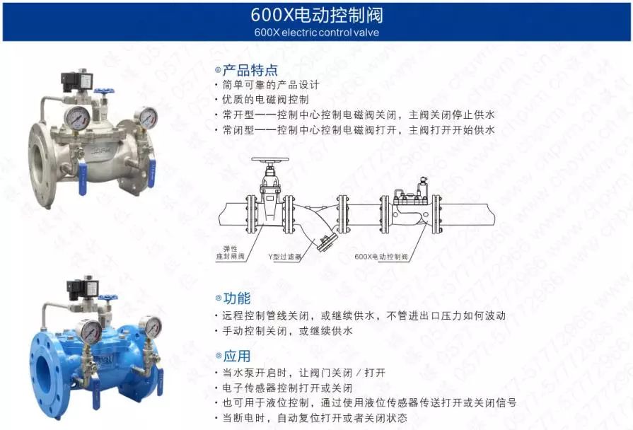 作為上海多家水廠供應商,這家閥門廠商有何獨特之處?- 作為上海多家水廠供應商,這家閥門廠商有何獨特之處?-