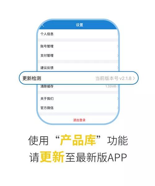 您不容錯(cuò)過的最新、最全采購需求清單——世環(huán)會(huì)app- 您不容錯(cuò)過的最新、最全采購需求清單——世環(huán)會(huì)app-