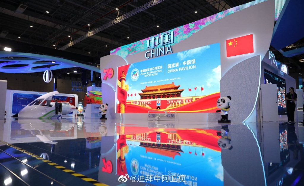 中國市場世界機遇,這些流體機械領域的展商也去進博會啦!- 中國市場世界機遇,這些流體機械領域的展商也去進博會啦!-