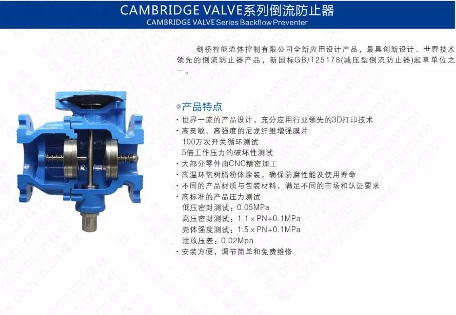 作為上海多家水廠供應商,這家閥門廠商有何獨特之處?- 作為上海多家水廠供應商,這家閥門廠商有何獨特之處?-