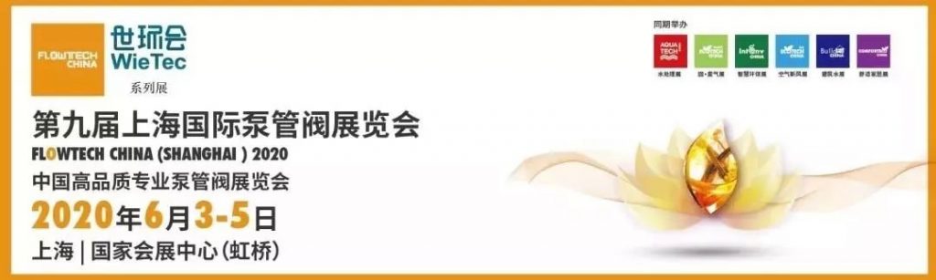 被評(píng)為“上海名牌”產(chǎn)品,這家企業(yè)究竟為民族閥門(mén)工業(yè)盡了多少力量?- 被評(píng)為“上海名牌”產(chǎn)品,這家企業(yè)究竟為民族閥門(mén)工業(yè)盡了多少力量?-