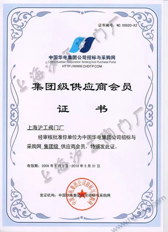 被評(píng)為“上海名牌”產(chǎn)品,這家企業(yè)究竟為民族閥門(mén)工業(yè)盡了多少力量?- 被評(píng)為“上海名牌”產(chǎn)品,這家企業(yè)究竟為民族閥門(mén)工業(yè)盡了多少力量?-