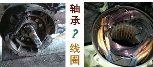這臺電機燒機了,大伙來說說…- 這臺電機燒機了,大伙來說說…-