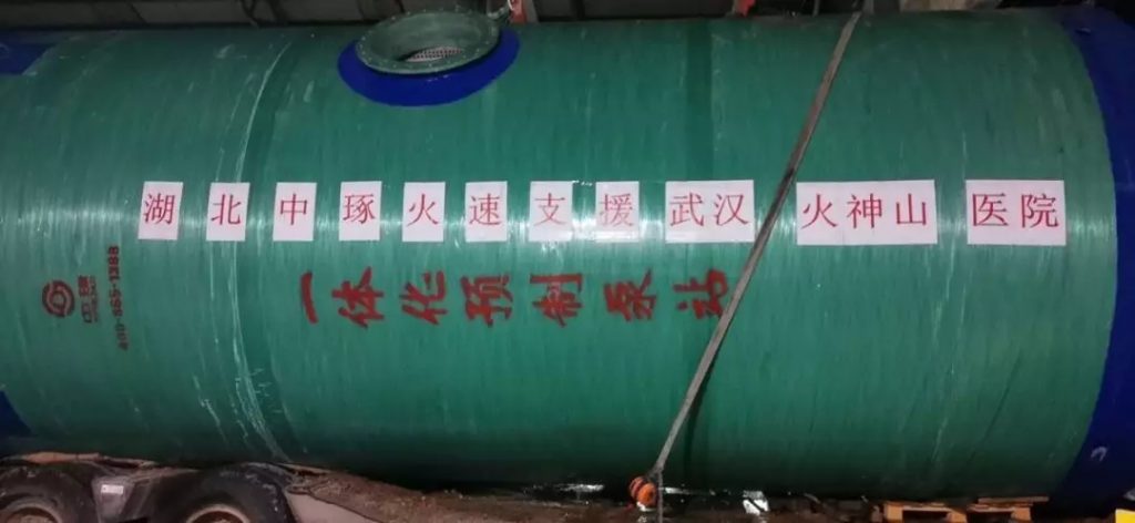 抗擊疫情,彰顯企業(yè)擔(dān)當(dāng),泵閥企業(yè)在行動(dòng)!- 抗擊疫情,彰顯企業(yè)擔(dān)當(dāng),泵閥企業(yè)在行動(dòng)!-