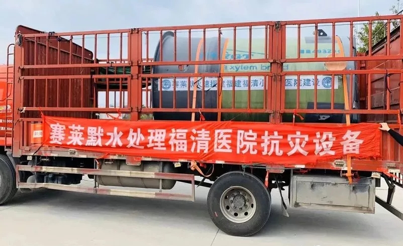 抗擊疫情,彰顯企業(yè)擔(dān)當(dāng),泵閥企業(yè)在行動(dòng)!- 抗擊疫情,彰顯企業(yè)擔(dān)當(dāng),泵閥企業(yè)在行動(dòng)!-