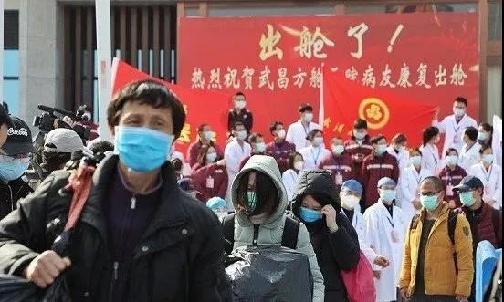 休倉大吉！武漢14家方艙醫(yī)院全部休艙，一切在往好的方向發(fā)展！-