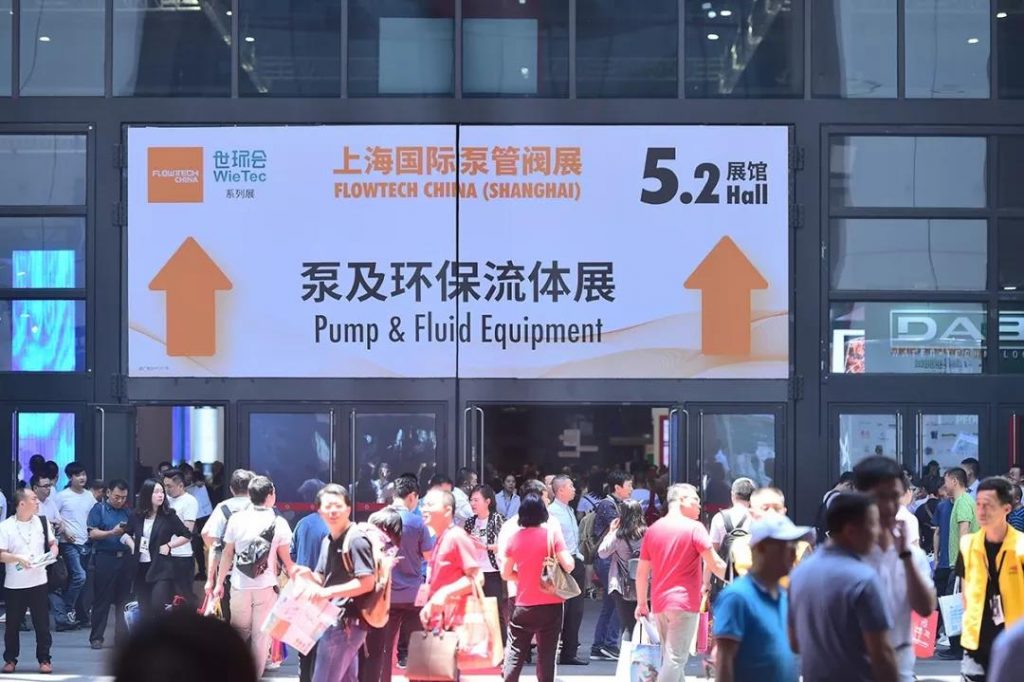 “整裝江蘇”參展上海國際泵閥展,江蘇閥協打造江蘇閥門專區- “整裝江蘇”參展上海國際泵閥展,江蘇閥協打造江蘇閥門專區-