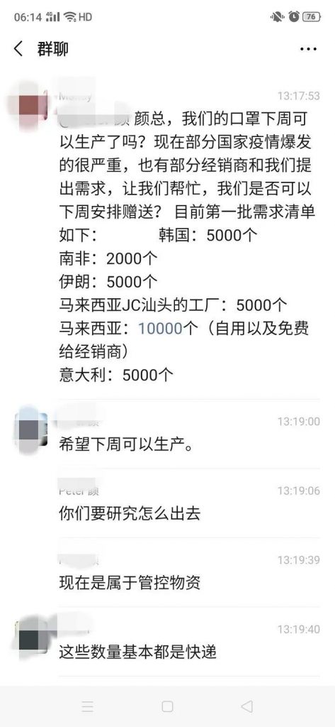 是跨界演繹,還是實力展現?利歐宣布口罩生產線投產,日產能100萬只- 是跨界演繹,還是實力展現?利歐宣布口罩生產線投產,日產能100萬只-