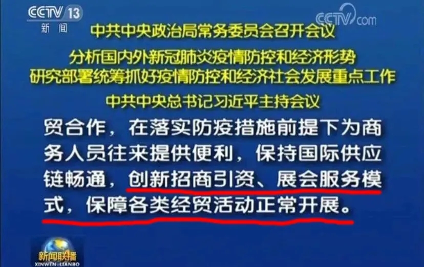 為什么說疫情過后,你更應(yīng)該去參加展會(huì)?- 為什么說疫情過后,你更應(yīng)該去參加展會(huì)?-