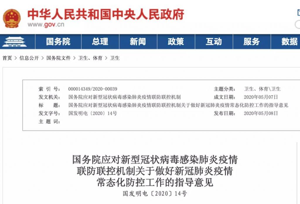 好消息不斷,多地按下會展啟動鍵- 好消息不斷,多地按下會展啟動鍵-