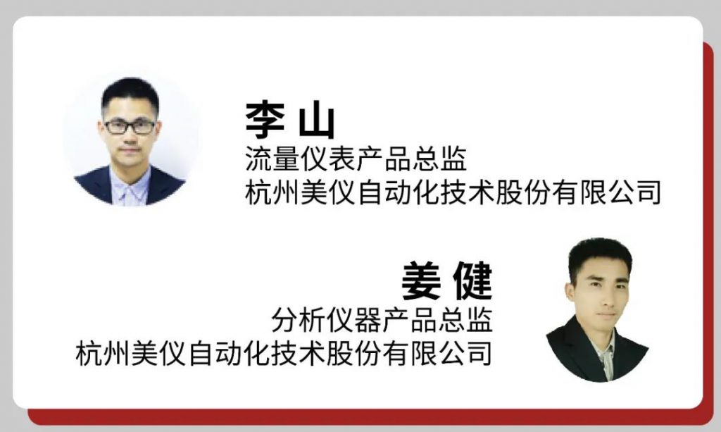 直播預(yù)告∣如何正確get到自動(dòng)化儀表的選擇和使用?- 直播預(yù)告∣如何正確get到自動(dòng)化儀表的選擇和使用?-