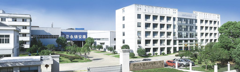 浙江永園閥門有限公司入駐上海國(guó)際泵管閥展覽會(huì),將帶來眾多高品質(zhì)產(chǎn)品- 浙江永園閥門有限公司入駐上海國(guó)際泵管閥展覽會(huì),將帶來眾多高品質(zhì)產(chǎn)品-