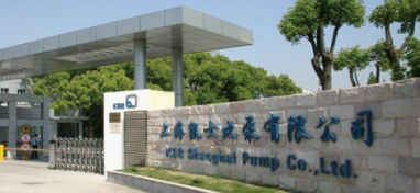 上海凱士比泵有限公司入駐第十一屆上海國際泵閥展，眾多優(yōu)質(zhì)產(chǎn)品相繼亮相！