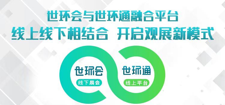 開工!亞洲最大雙層半地下水質凈化廠- 開工!亞洲最大雙層半地下水質凈化廠-