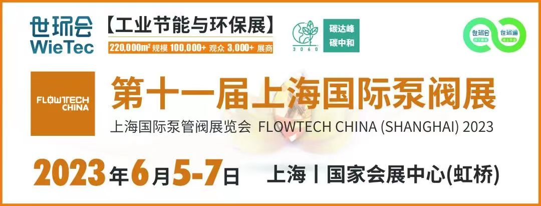 開工!亞洲最大雙層半地下水質凈化廠- 開工!亞洲最大雙層半地下水質凈化廠-
