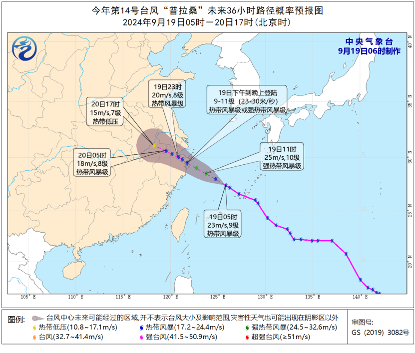 剛剛,臺風“普拉桑”再奔江浙滬!高效能泵閥產品成城市防汛的“隱形英雄”- 剛剛,臺風“普拉桑”再奔江浙滬!高效能泵閥產品成城市防汛的“隱形英雄”-